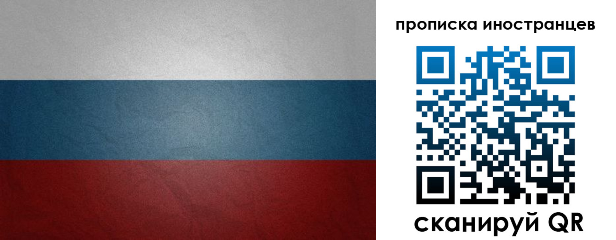 регистрация для дет. сада в Королёве