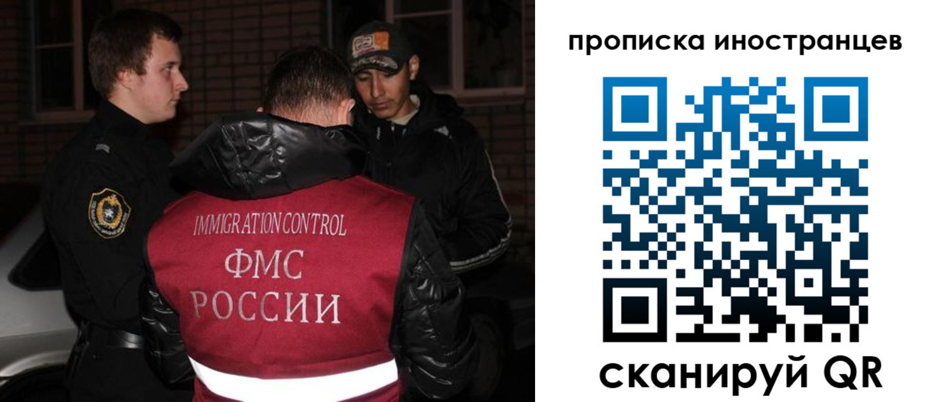 регистрация для школы в Королёве